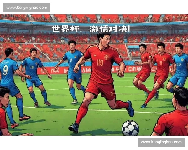 全球足球历史战绩深度解析与球队表现趋势研究