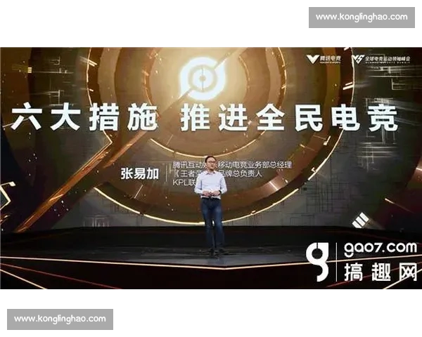 全面解析电竞赛事数据与动态，助力玩家精准决策与战术优化