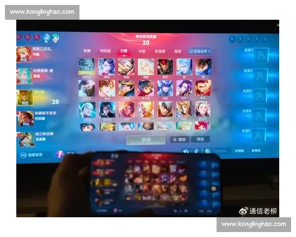 电竞资讯平台全新入口上线 提供实时赛事数据与深度分析